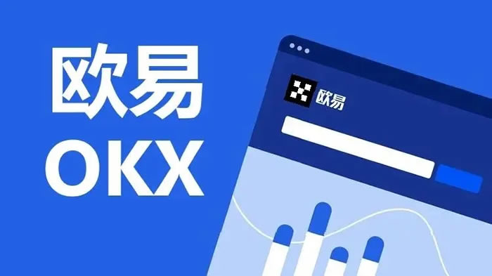 关于OKX飙升势惊人，一夜飙升TON%，加密市场沸腾的信息
