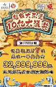九游体育官网-大奖赛巅峰对决！徽州火箭队险胜江南赤兔队，拉力赛赛场再起波澜；本土核心状态回升
